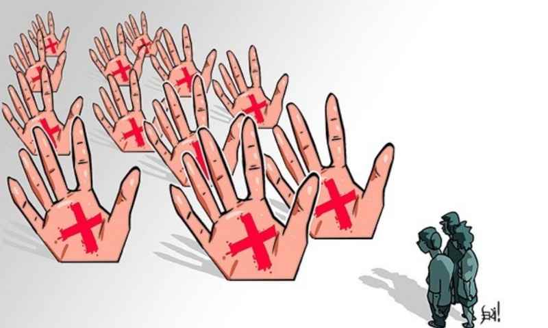 Cartum da exposicao Basta de Feminicidio DiIvulgacao